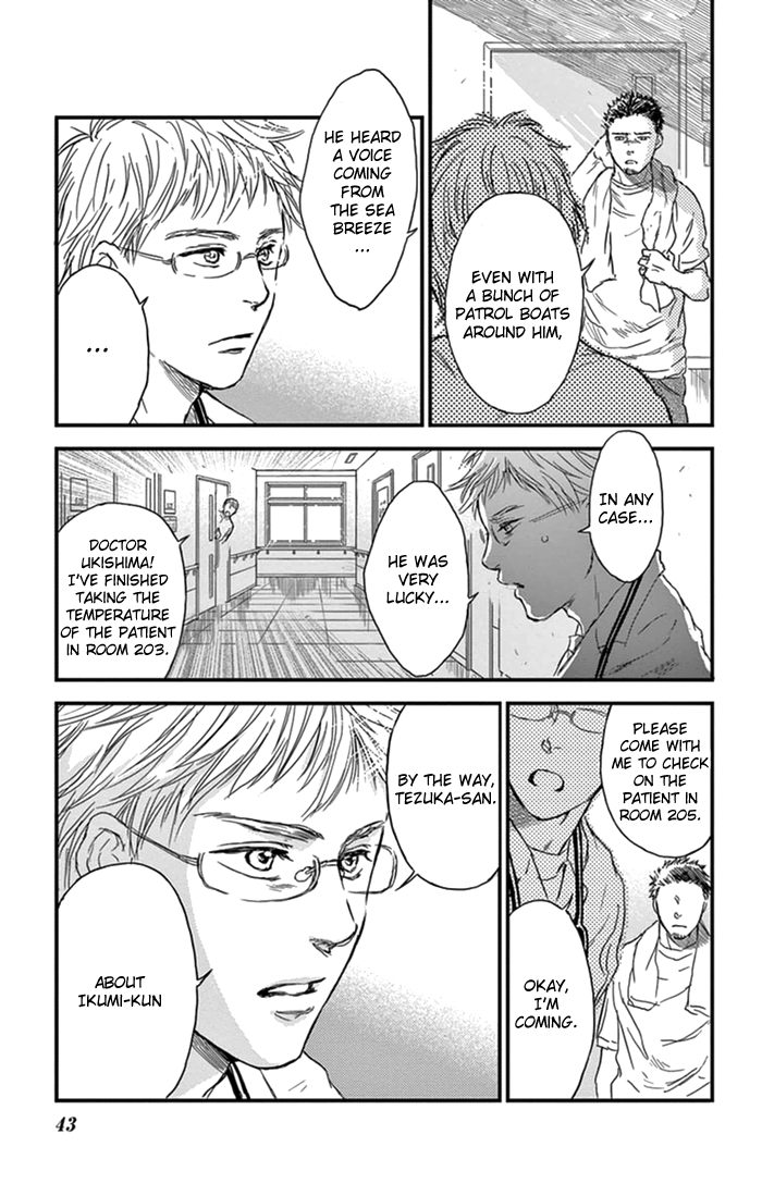 Boku no Giovanni Vol. 1 Ch. 2 第8页