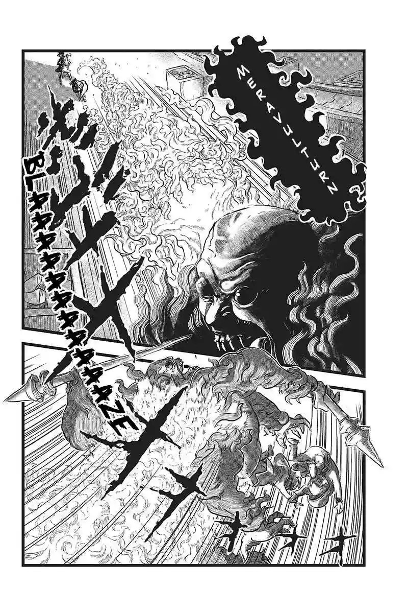 Kaze no Stra Vol. 1 Ch. 3 第5页