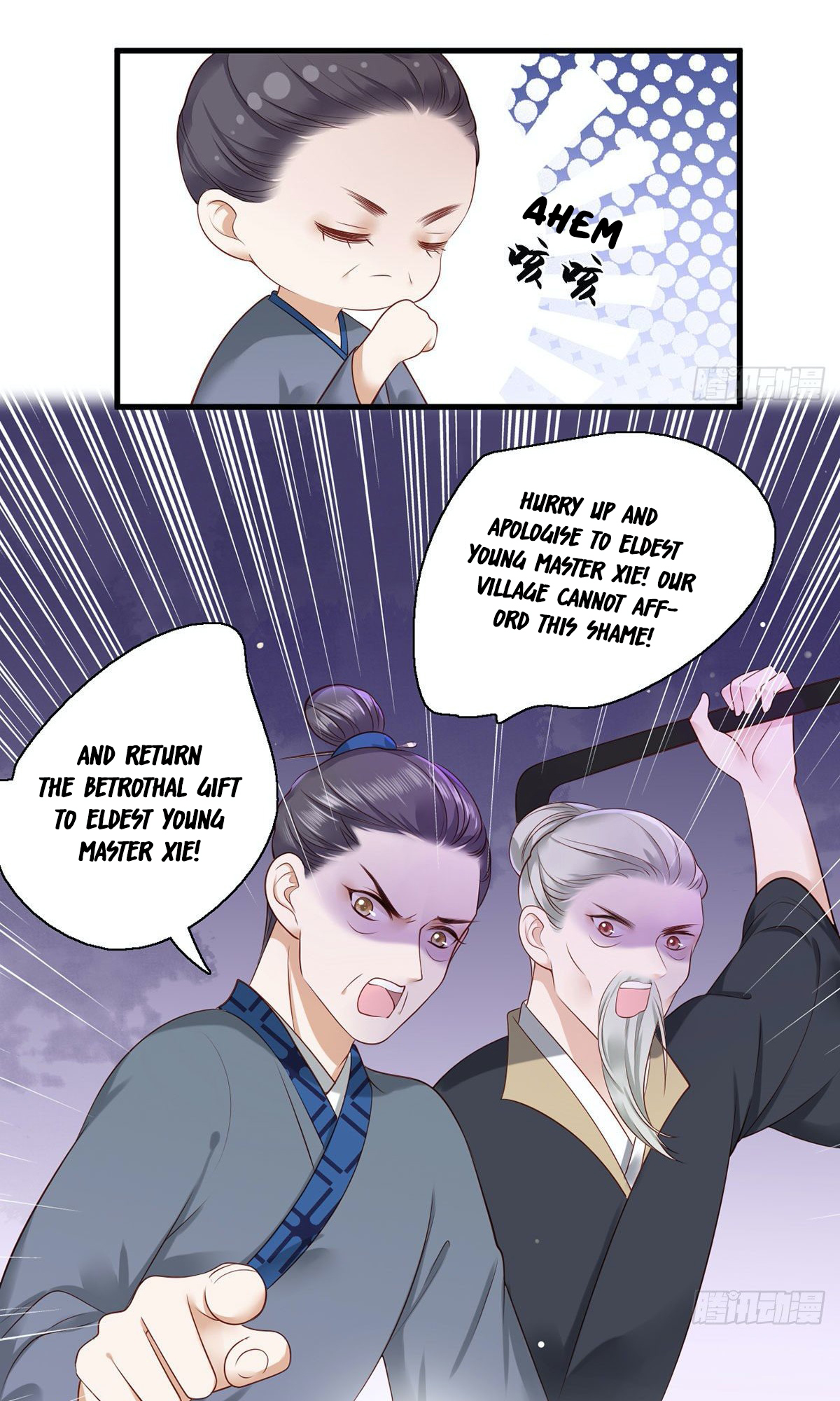 The Pampered Regent of the Richest Woman Ch. 6 第16页