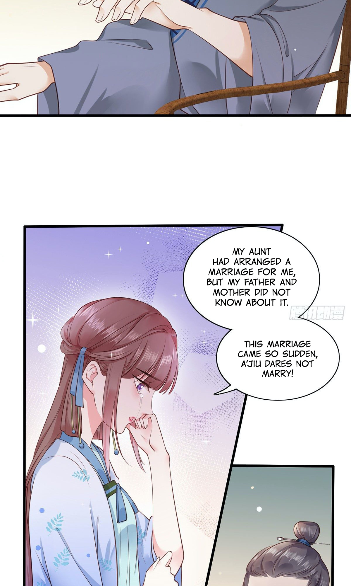 The Pampered Regent of the Richest Woman Ch. 6 第4页
