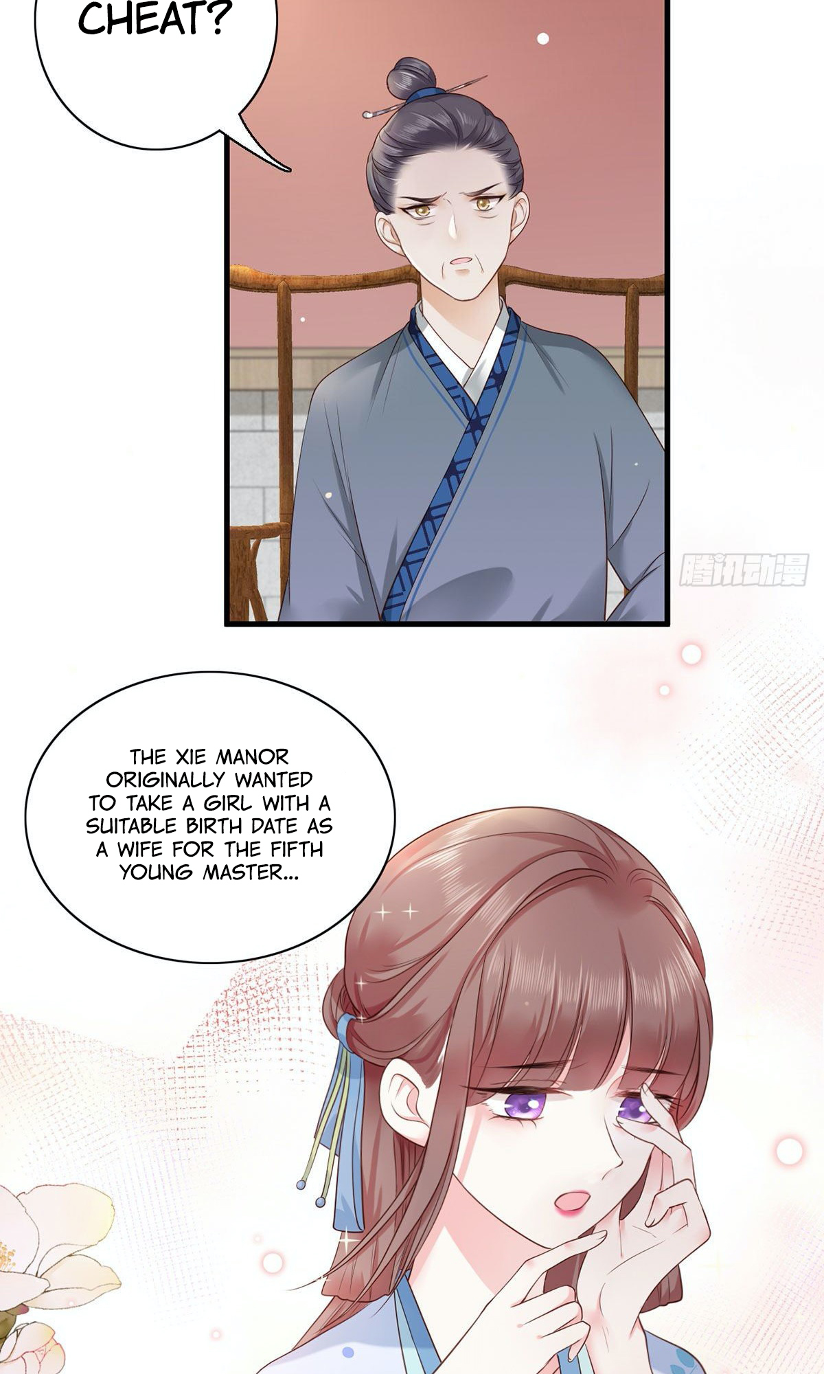 The Pampered Regent of the Richest Woman Ch. 6 第10页