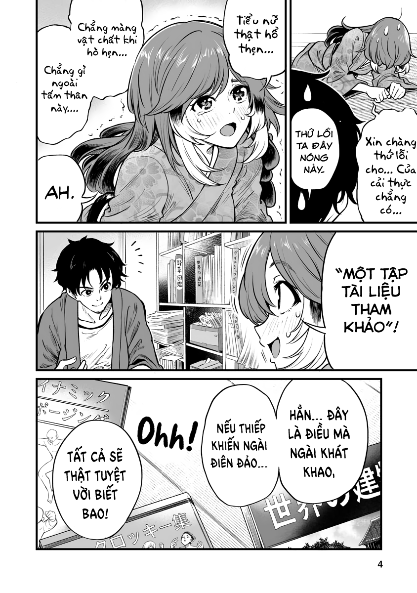 Chun Returns the Favor 第5页
