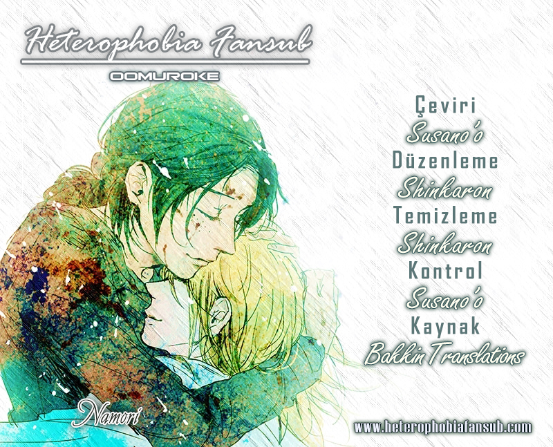 Oomuro-ke Vol. 1 Ch. 3 第1页