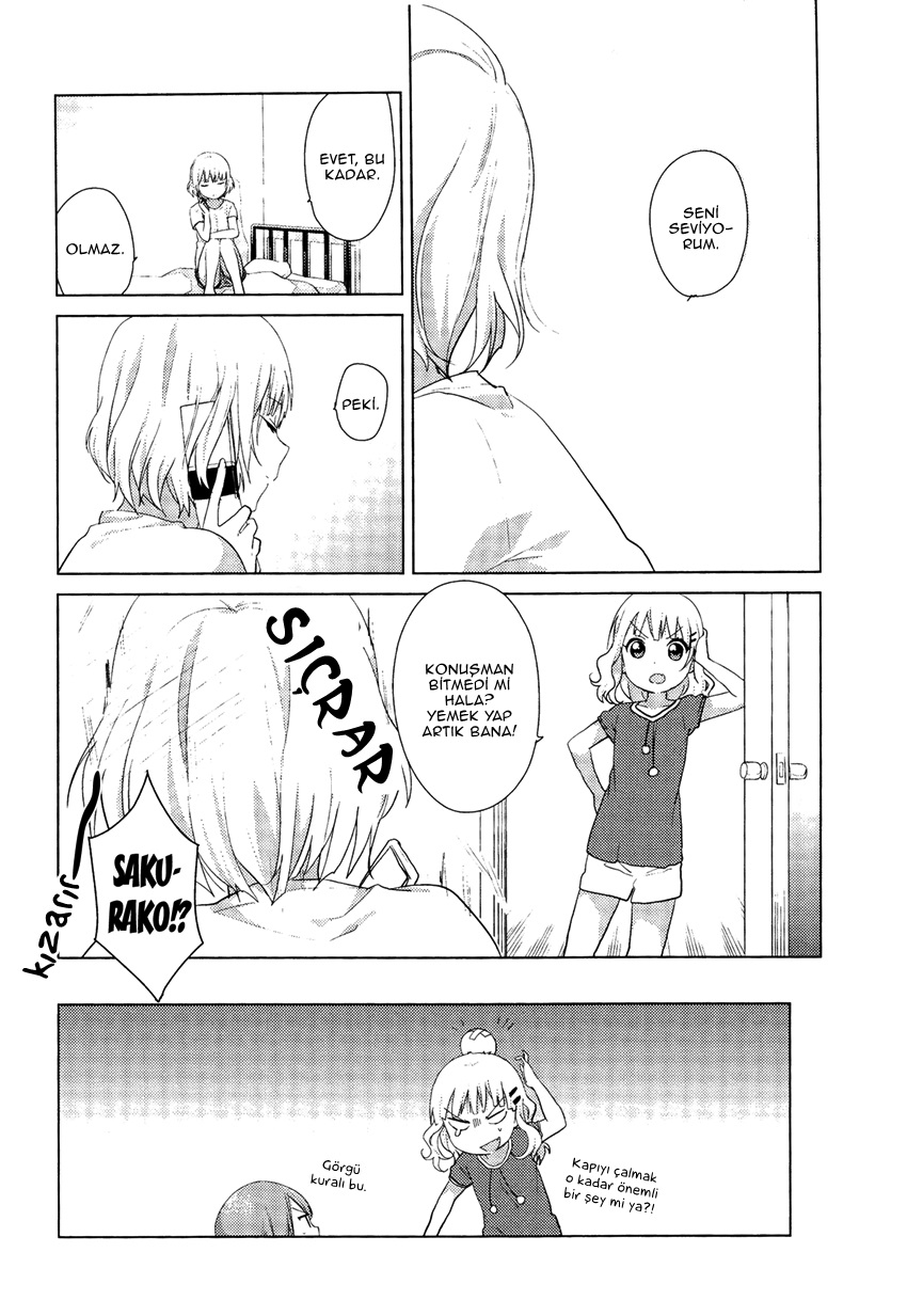 Oomuro-ke Vol. 1 Ch. 3 第8页