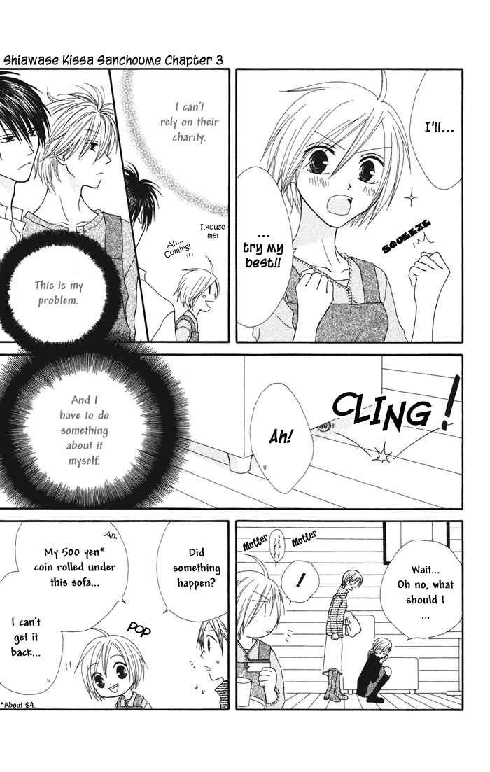 Shiawase Kissa Sanchoume Vol. 1 Ch. 3 第11页