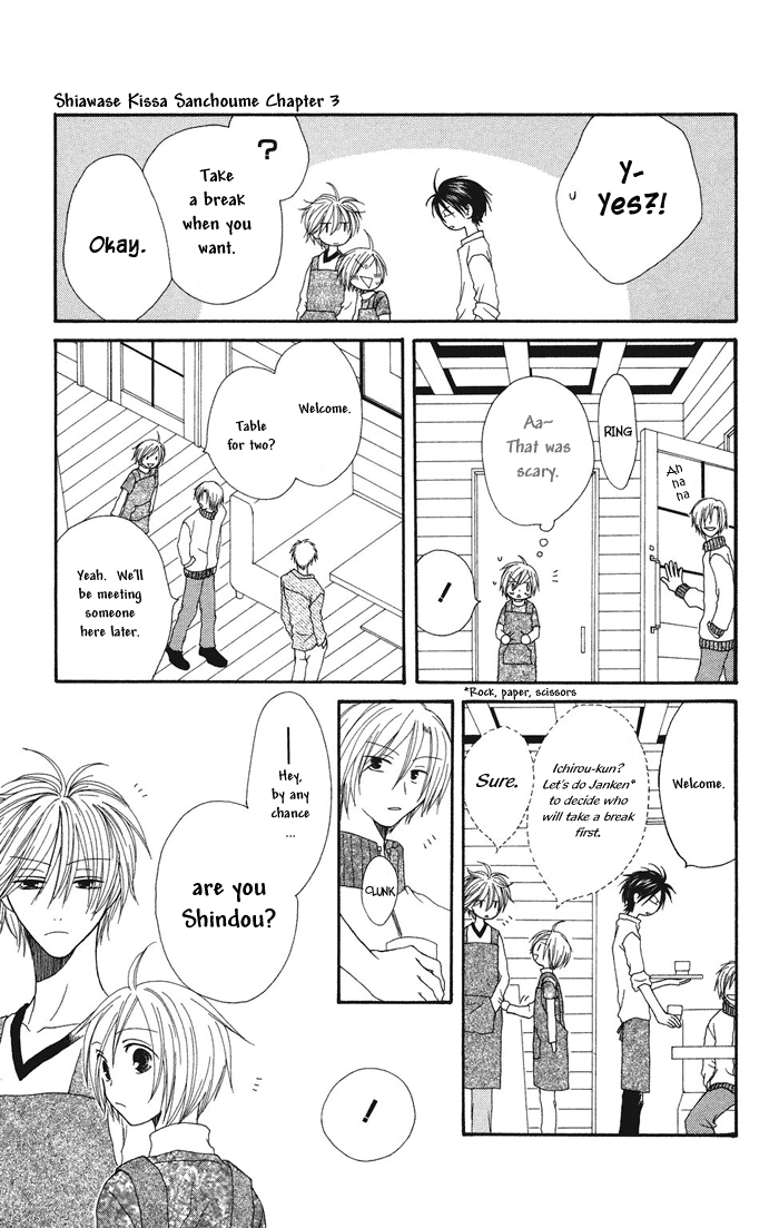 Shiawase Kissa Sanchoume Vol. 1 Ch. 3 第23页