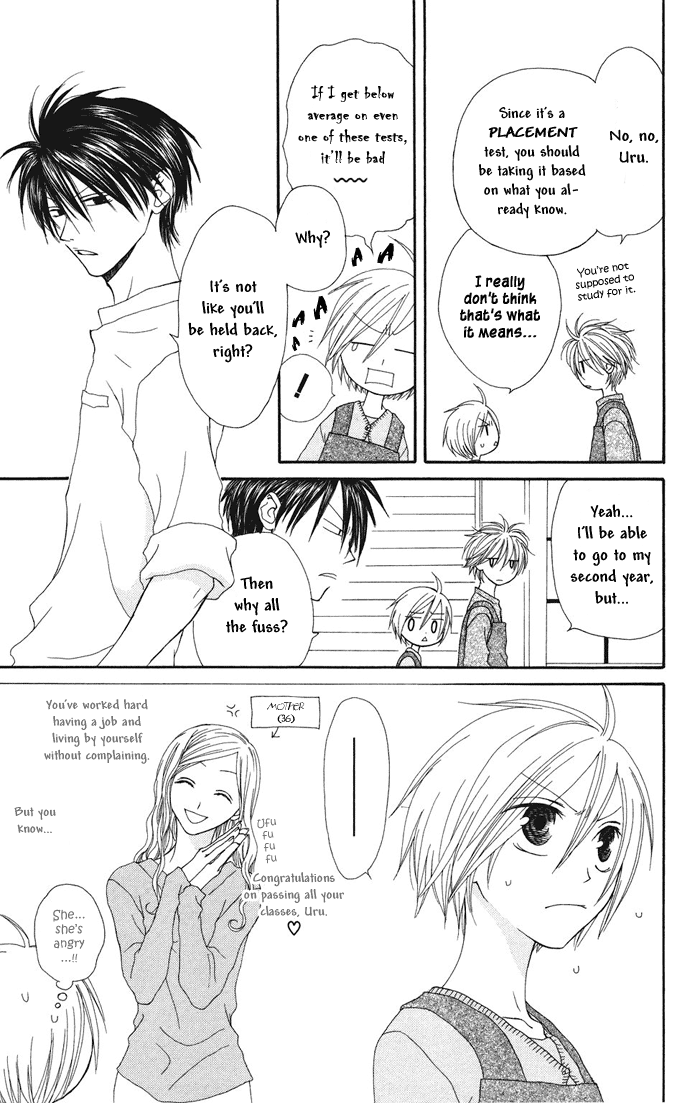 Shiawase Kissa Sanchoume Vol. 1 Ch. 3 第9页