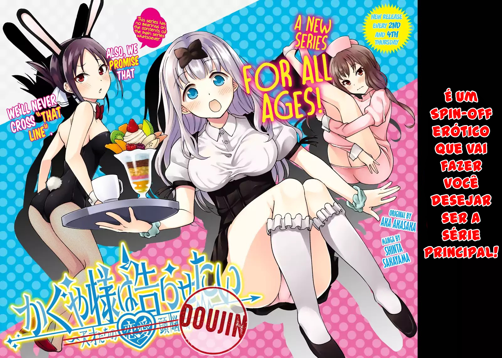 Kaguya-sama: Love is War Official Doujin Os rapazes do conselho estudantil querem contar a ela 第4页