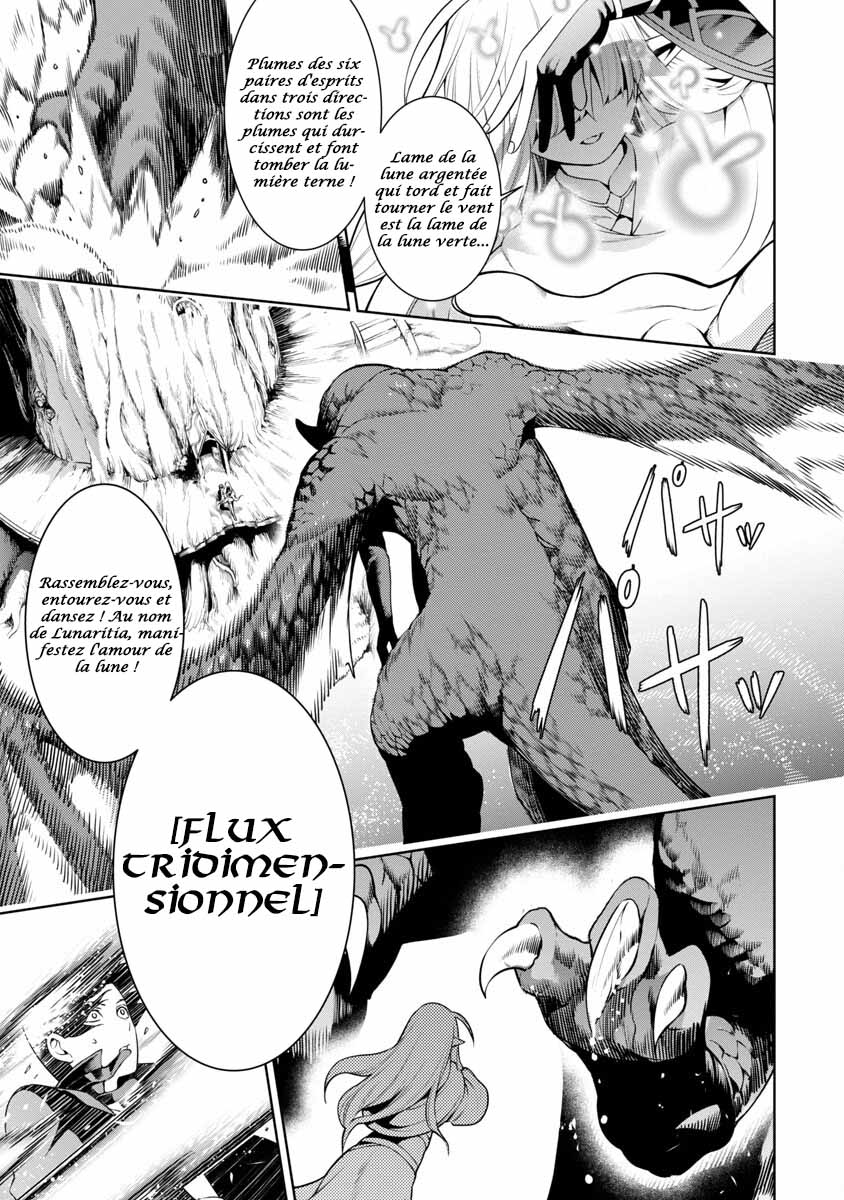 Tsuihou Sareru Tabi ni Skill o Te ni Ireta Ore ga, 100 no Isekai de 2-shuume Musou Vol. 1 Ch. 5 第15页
