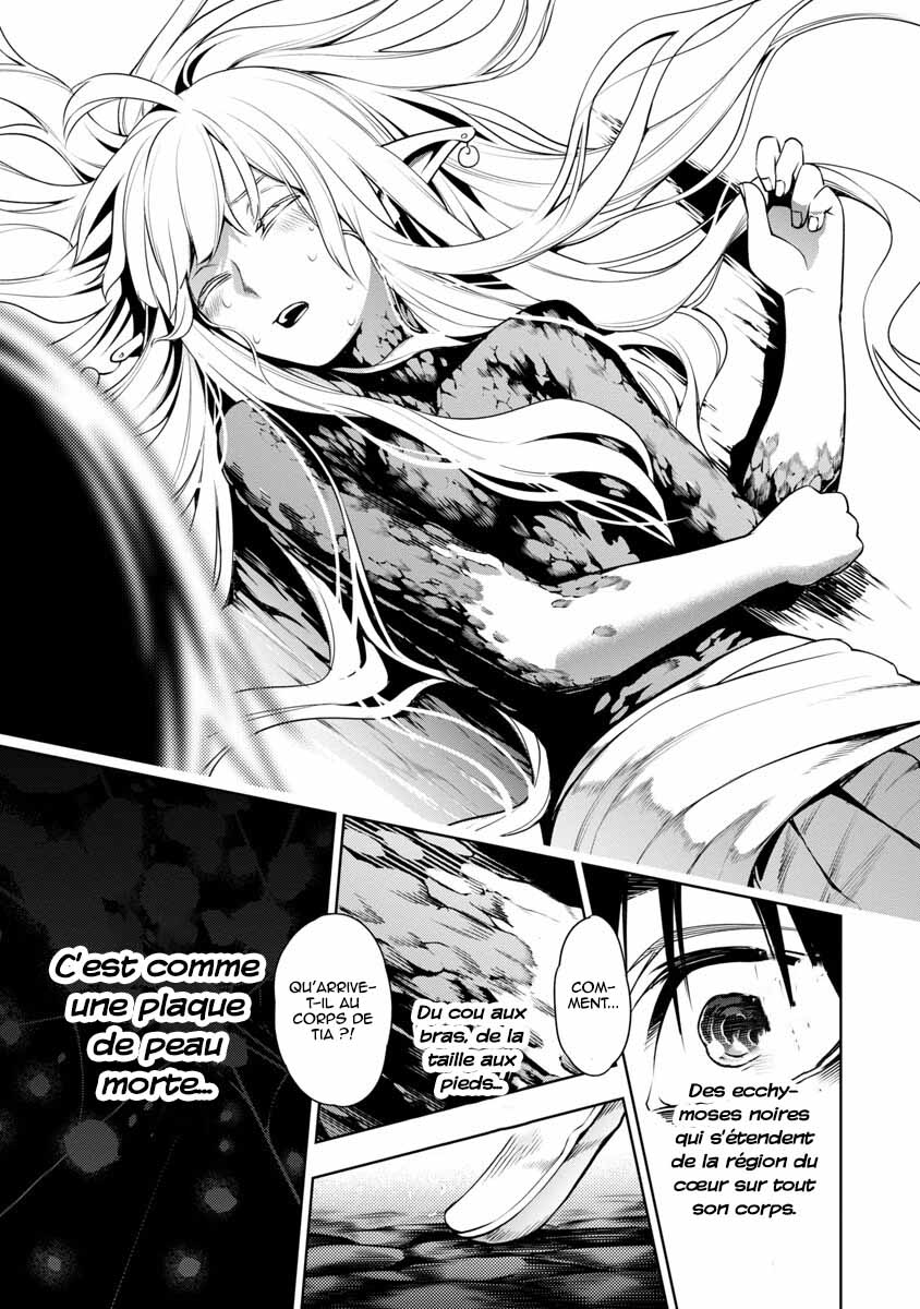 Tsuihou Sareru Tabi ni Skill o Te ni Ireta Ore ga, 100 no Isekai de 2-shuume Musou Vol. 1 Ch. 5 第22页