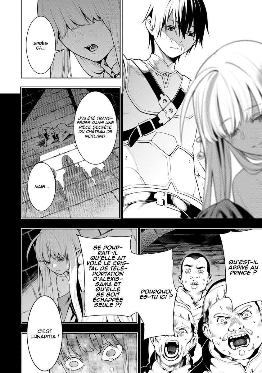 Tsuihou Sareru Tabi ni Skill o Te ni Ireta Ore ga, 100 no Isekai de 2-shuume Musou Vol. 1 Ch. 5 第4页