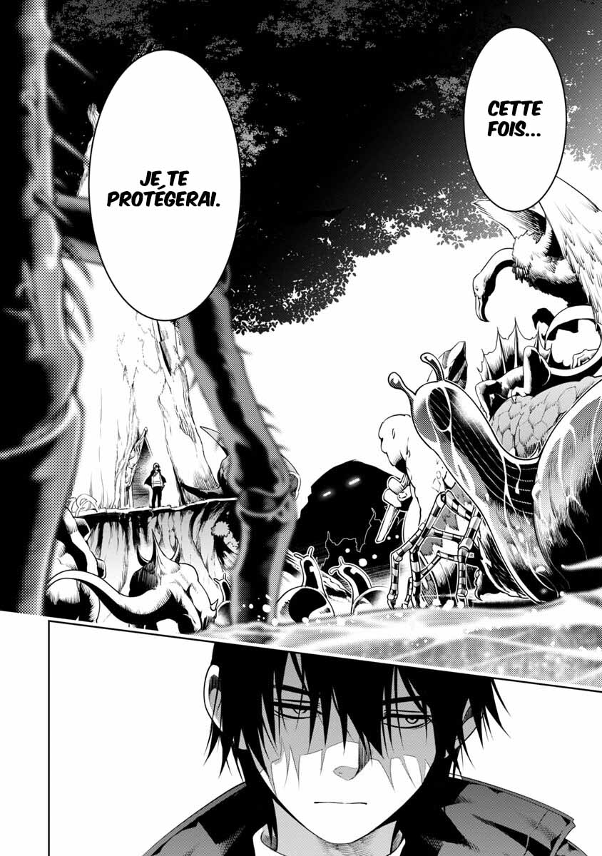 Tsuihou Sareru Tabi ni Skill o Te ni Ireta Ore ga, 100 no Isekai de 2-shuume Musou Vol. 1 Ch. 5 第33页