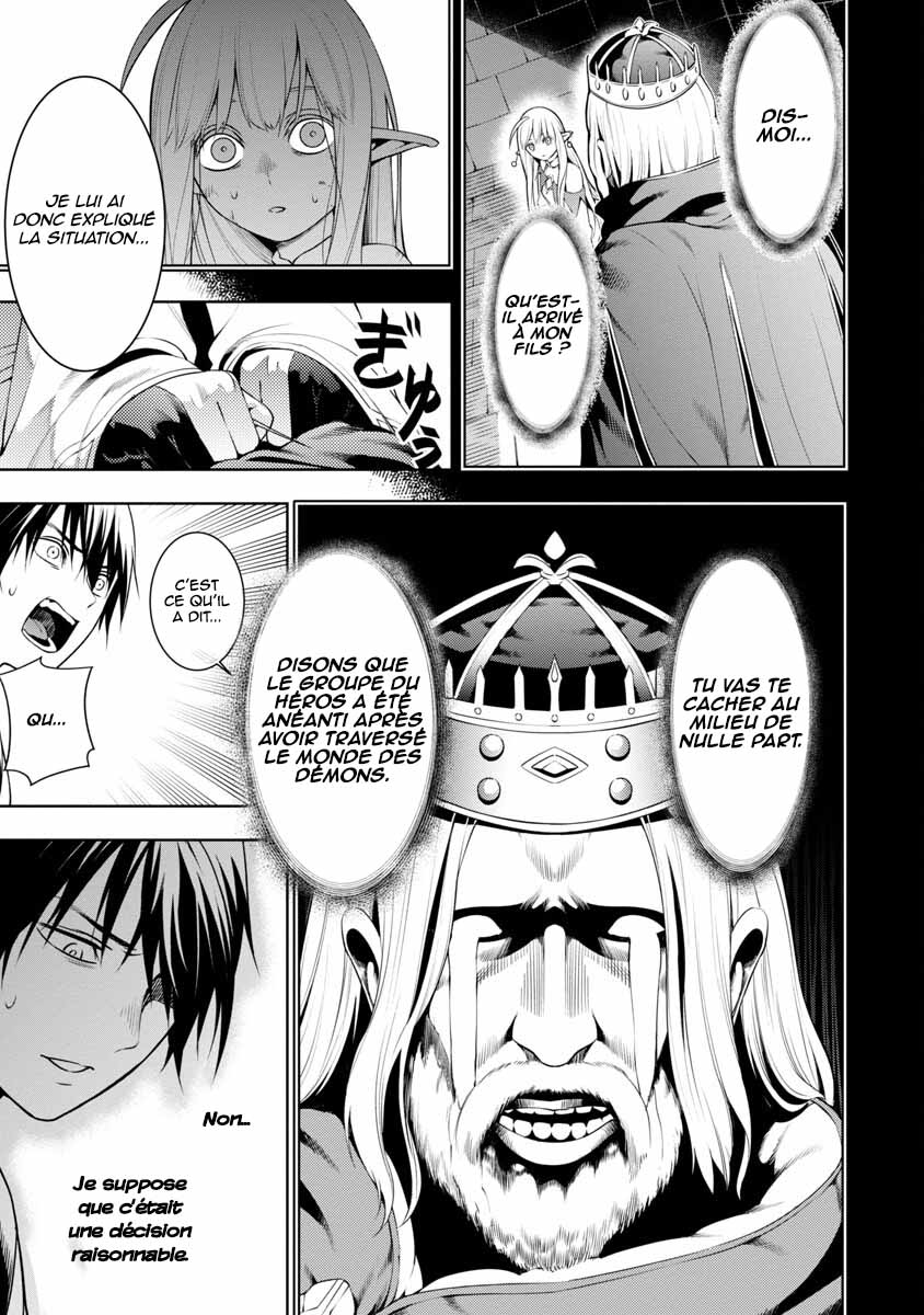Tsuihou Sareru Tabi ni Skill o Te ni Ireta Ore ga, 100 no Isekai de 2-shuume Musou Vol. 1 Ch. 5 第5页