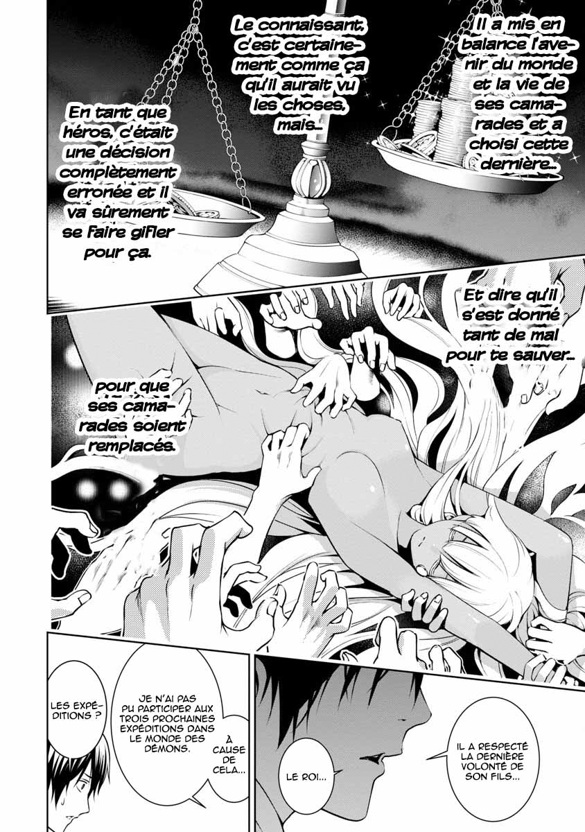 Tsuihou Sareru Tabi ni Skill o Te ni Ireta Ore ga, 100 no Isekai de 2-shuume Musou Vol. 1 Ch. 5 第6页