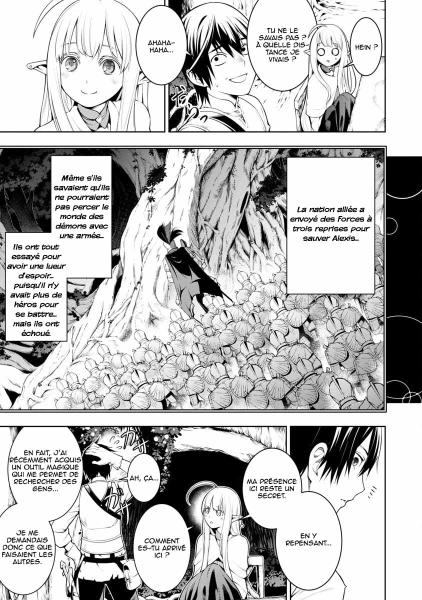 Tsuihou Sareru Tabi ni Skill o Te ni Ireta Ore ga, 100 no Isekai de 2-shuume Musou Vol. 1 Ch. 5 第7页