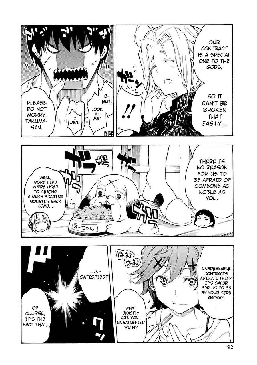 Val x Love The Studying Maiden 第6页