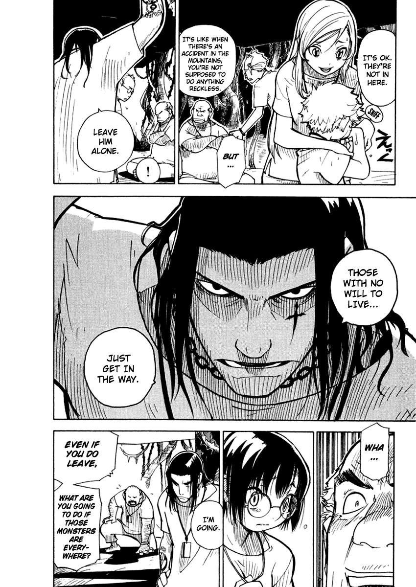 Ibara no Ou The Chosen Ones 第45页