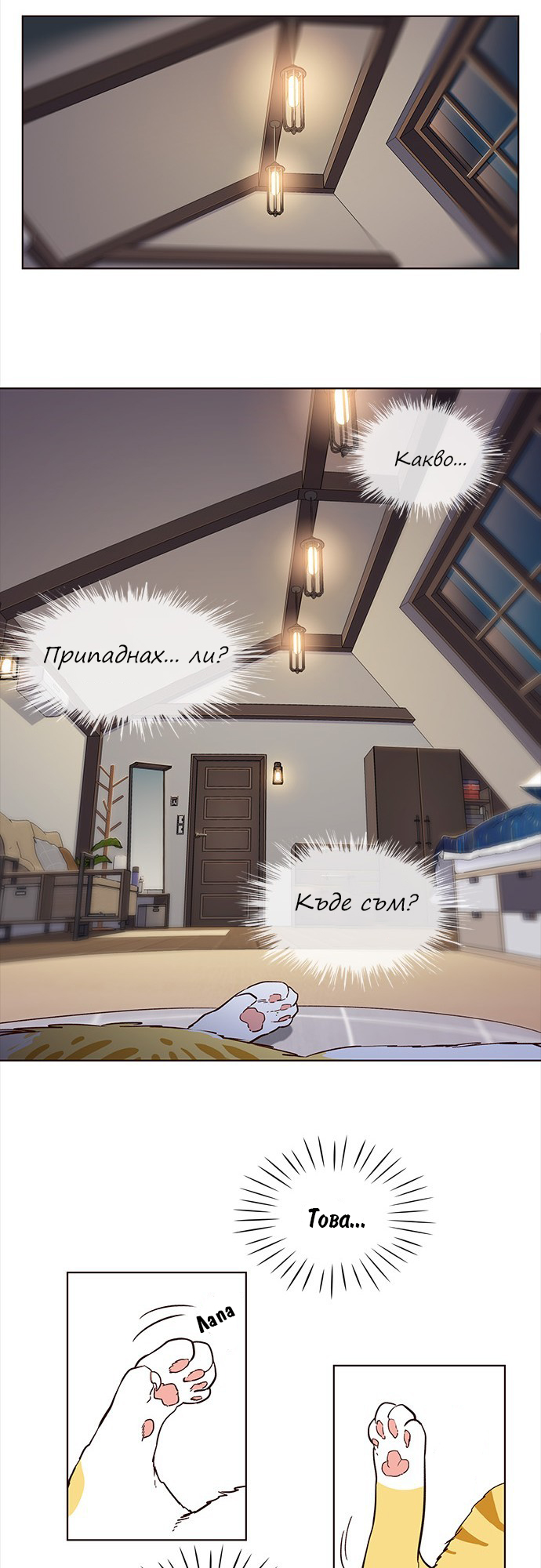 Eleceed Vol. 1 Ch. 1 第25页