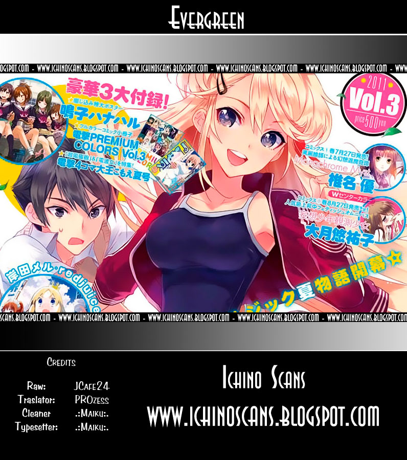 Ever Green That Nightmare 第1页