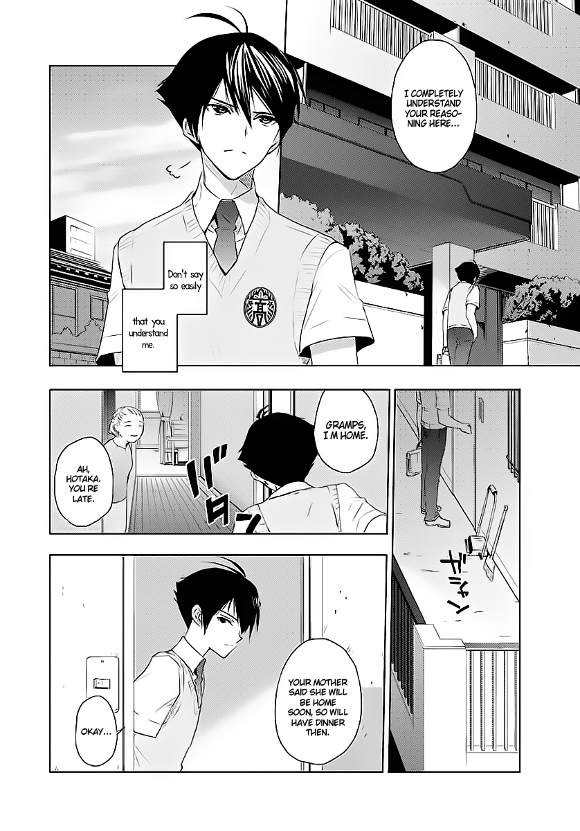 Ever Green That Nightmare 第16页