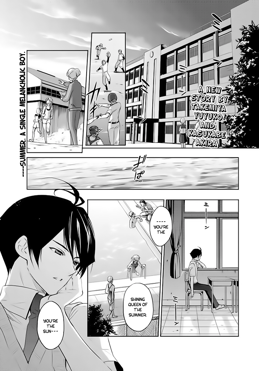 Ever Green That Nightmare 第5页