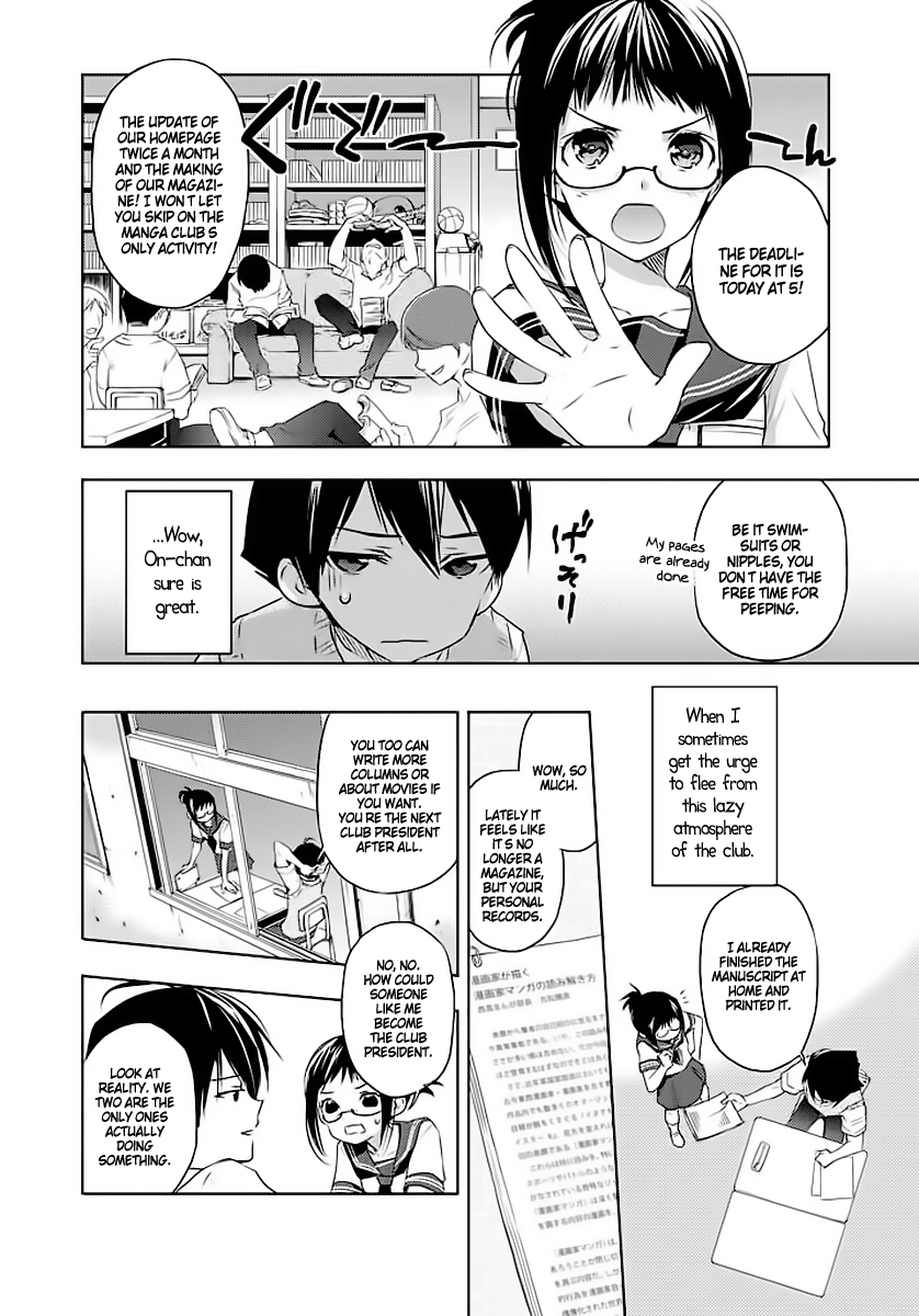 Ever Green That Nightmare 第10页
