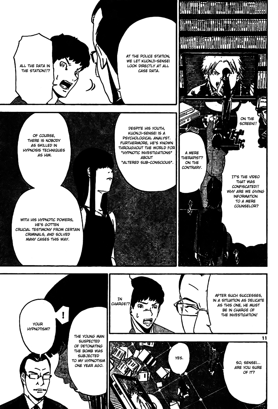 LOST + BRAIN The Third Party (The Third Person) 第12页