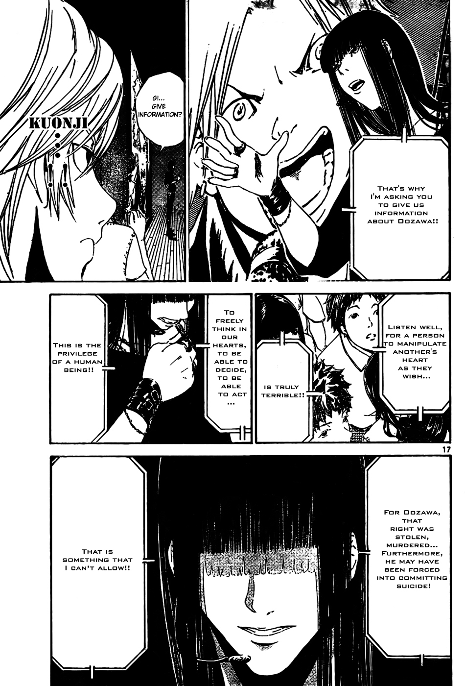 LOST + BRAIN The Third Party (The Third Person) 第18页