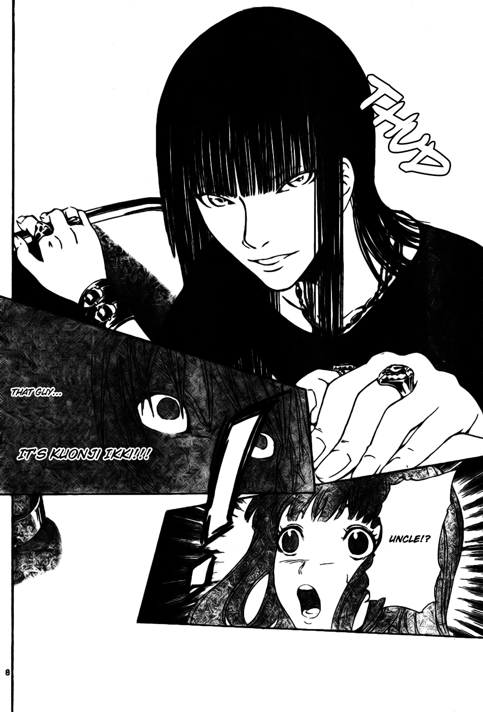 LOST + BRAIN The Third Party (The Third Person) 第9页