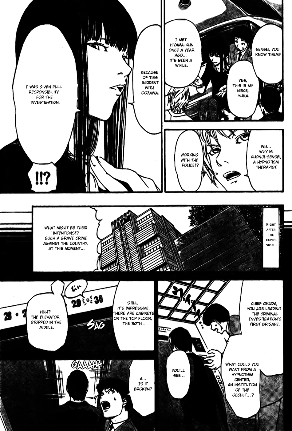 LOST + BRAIN The Third Party (The Third Person) 第10页