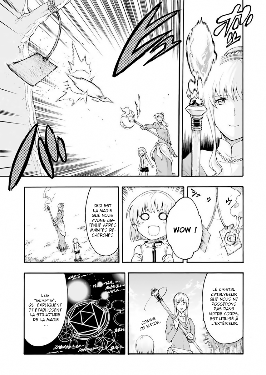 Knight's & Magic Pilotons un robot 第25页
