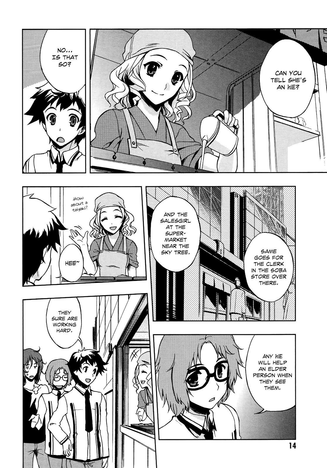 Beatless - Dystopia Enounter 第15页