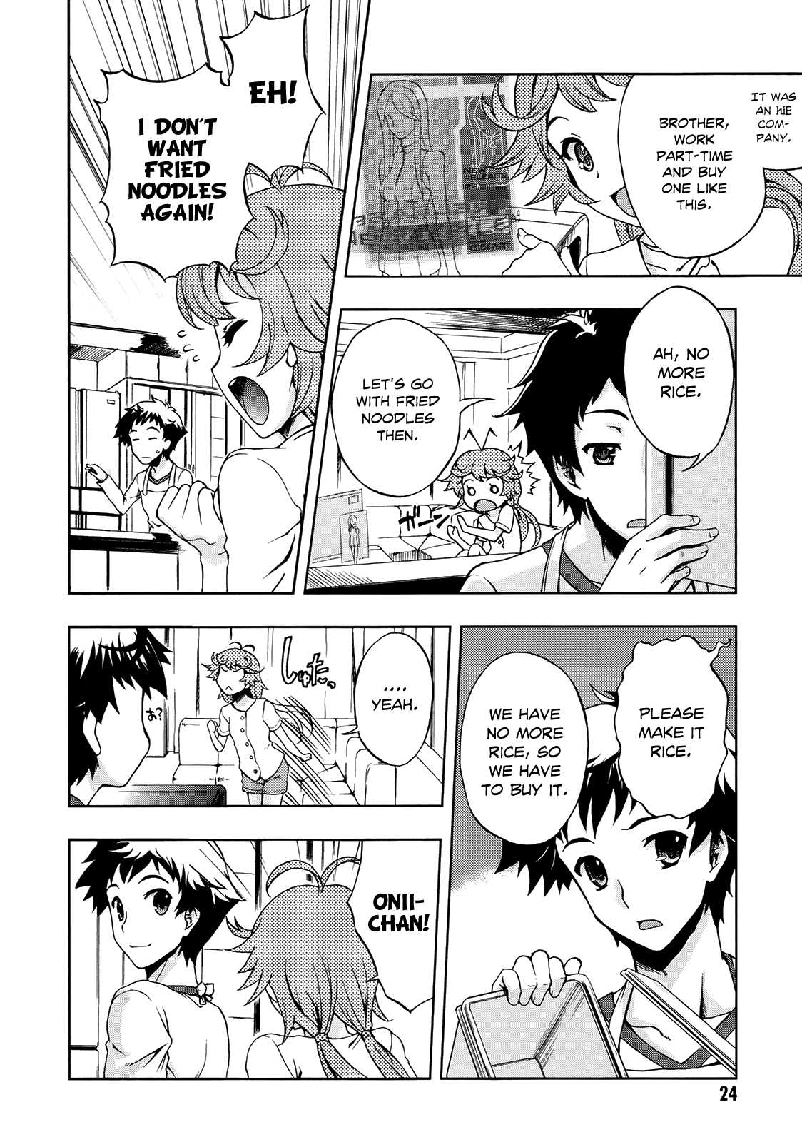 Beatless - Dystopia Enounter 第25页