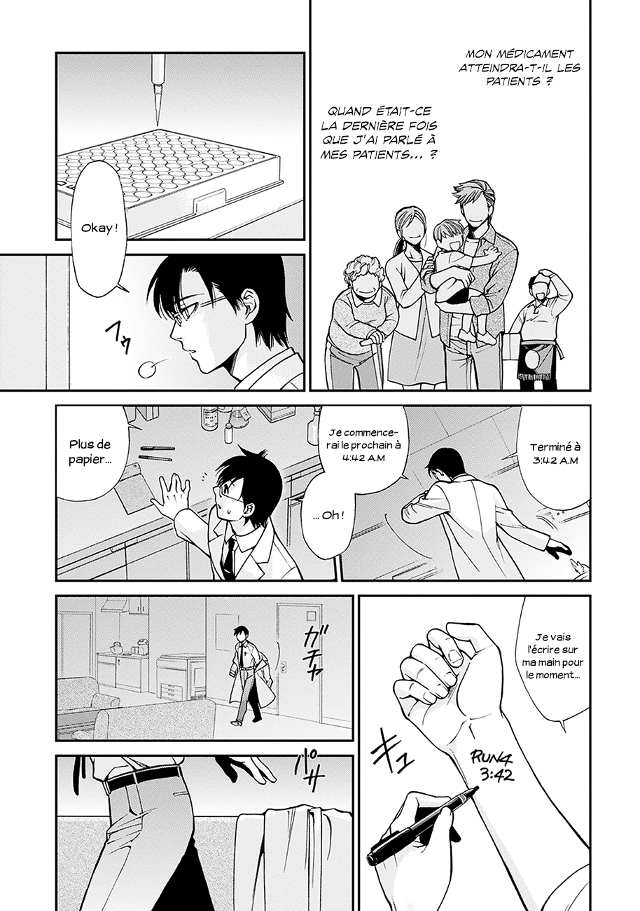 Isekai Yakkyoku La renaissance du pharmacien et l'autre monde 第14页