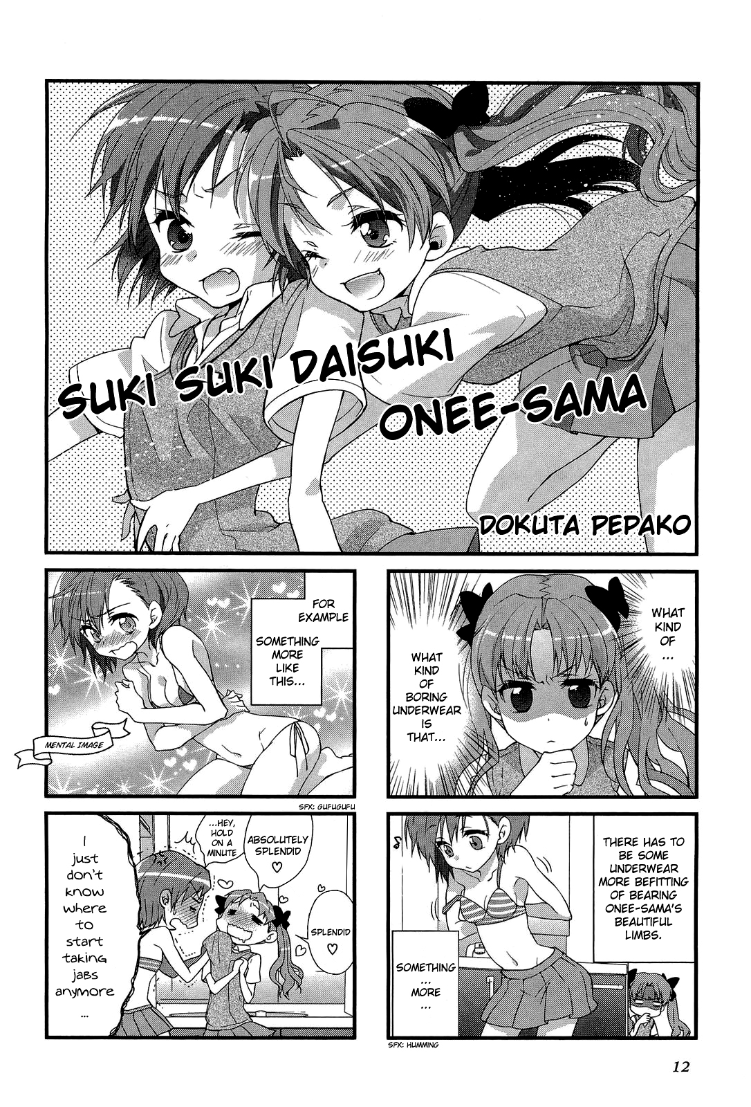 4-koma Koushiki Anthology - Toaru Kagaku no Railgun x Toaru Majutsu no Index Suki Suki Daisuki Onee-sama (by Dokuta Pepako) 第2页