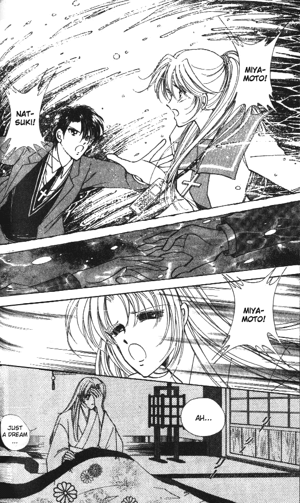 Amakusa 1637 Vol. 1 Ch. 2 第2页