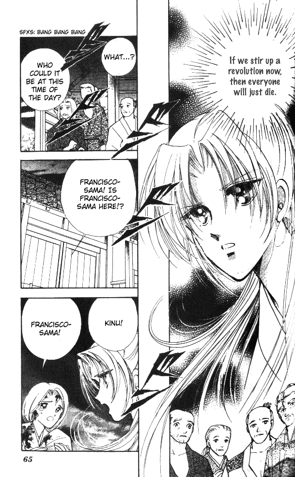Amakusa 1637 Vol. 1 Ch. 2 第13页