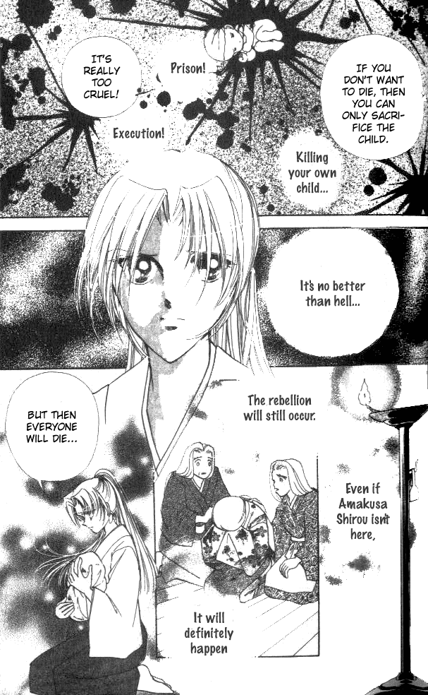 Amakusa 1637 Vol. 1 Ch. 2 第15页