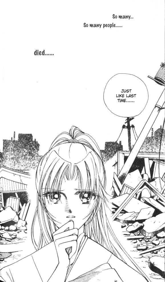 Amakusa 1637 Vol. 1 Ch. 2 第16页
