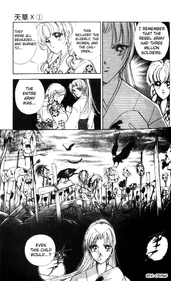 Amakusa 1637 Vol. 1 Ch. 2 第17页