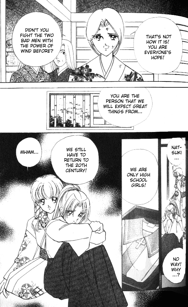 Amakusa 1637 Vol. 1 Ch. 2 第19页