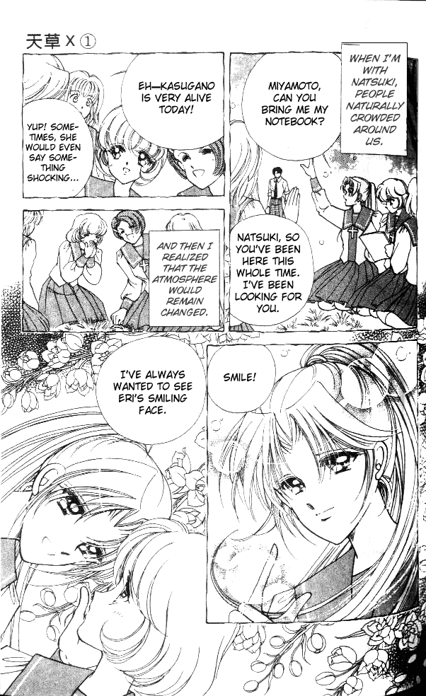 Amakusa 1637 Vol. 1 Ch. 2 第23页
