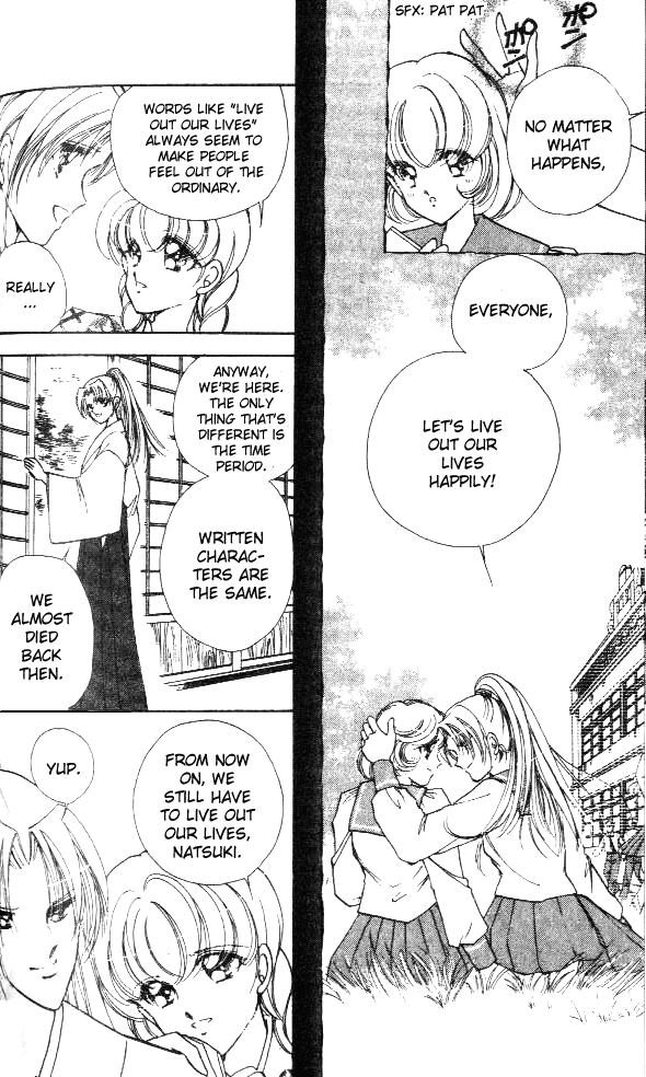 Amakusa 1637 Vol. 1 Ch. 2 第24页