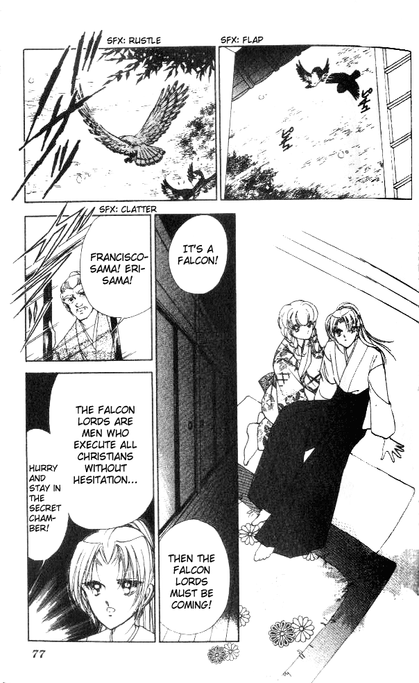 Amakusa 1637 Vol. 1 Ch. 2 第25页