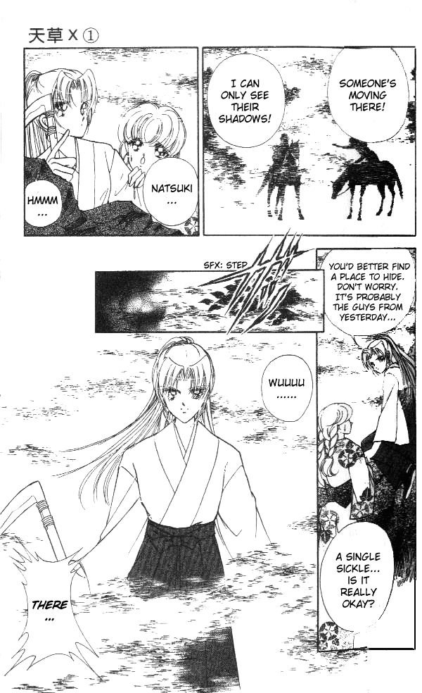 Amakusa 1637 Vol. 1 Ch. 2 第27页
