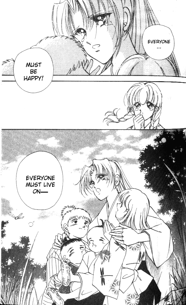 Amakusa 1637 Vol. 1 Ch. 2 第43页