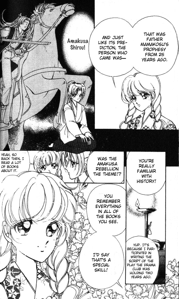 Amakusa 1637 Vol. 1 Ch. 2 第10页