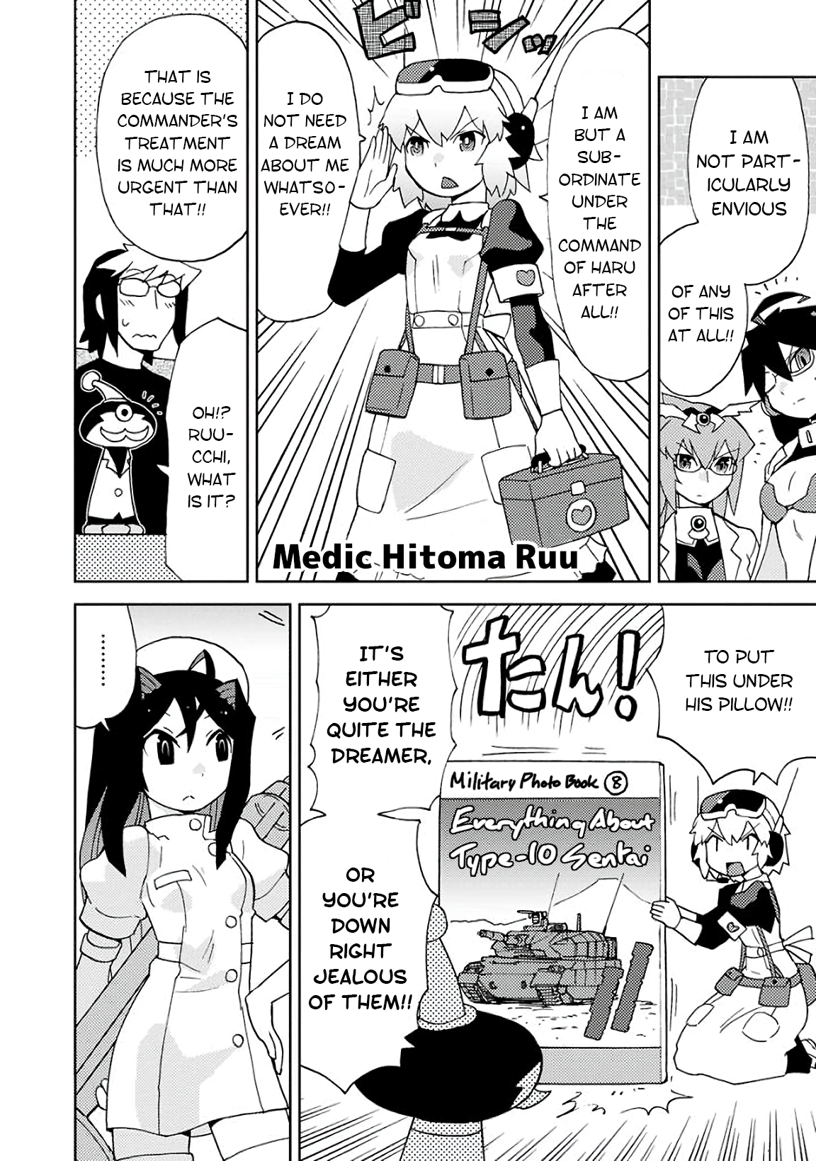 Choukadou Girls Vol. 1 Ch. 5 第4页