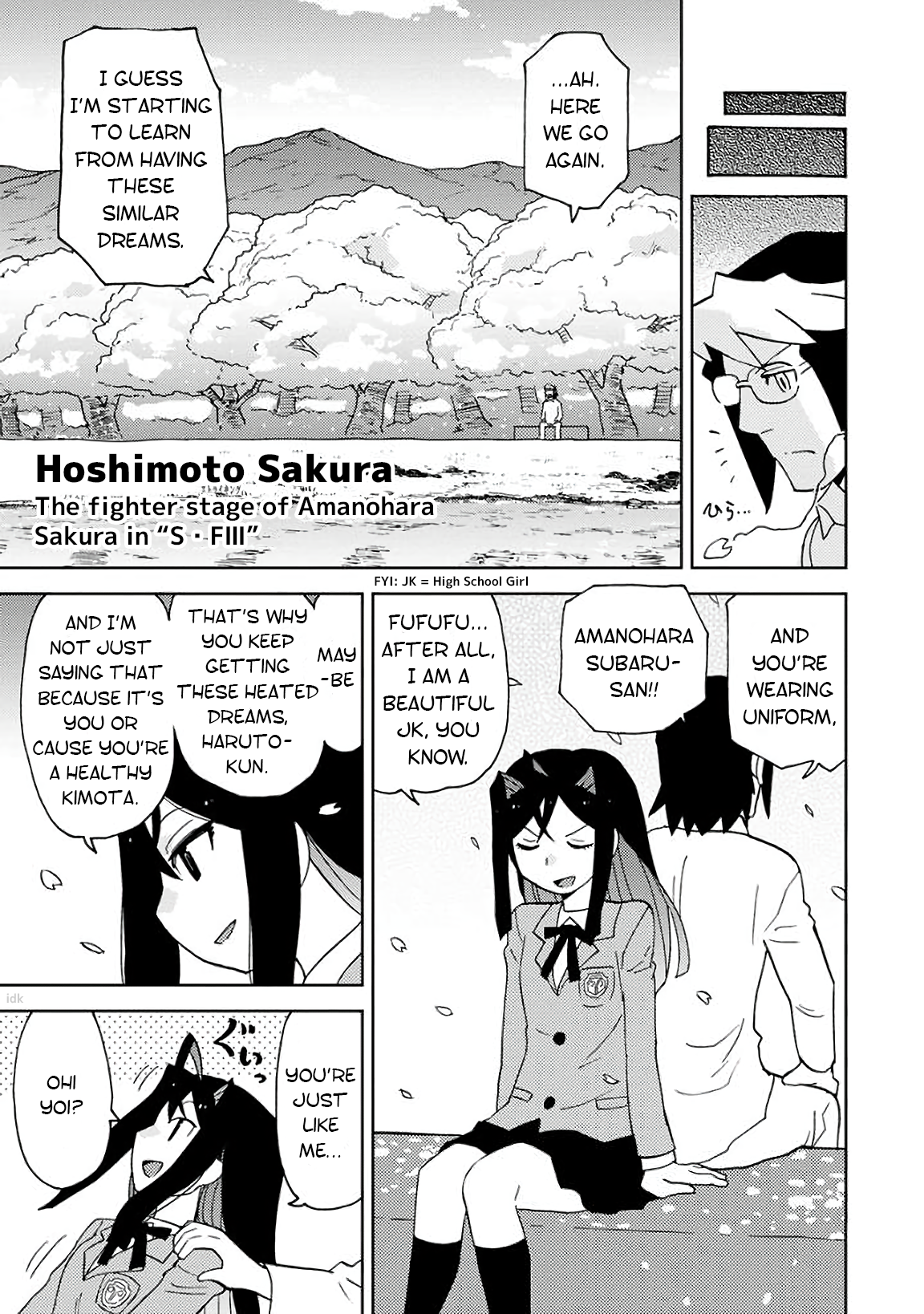 Choukadou Girls Vol. 1 Ch. 5 第5页