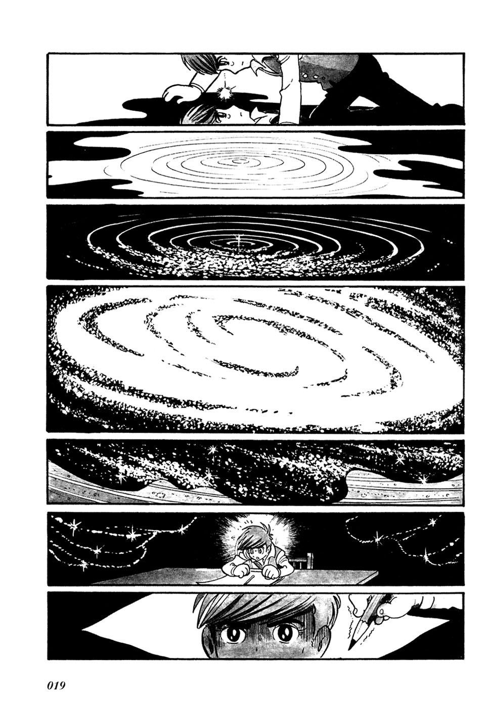 Fantasy World Jun El corazón del viento 第9页